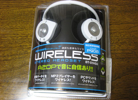 BT-01HSSパッケージ