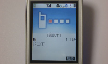 BT620sでBluetooth通話中