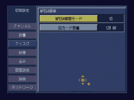 MPEG4録画
