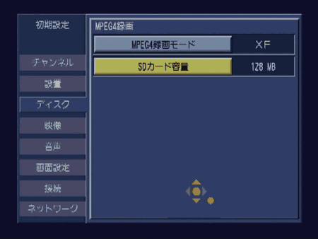 MPEG4録画 → SDカード容量