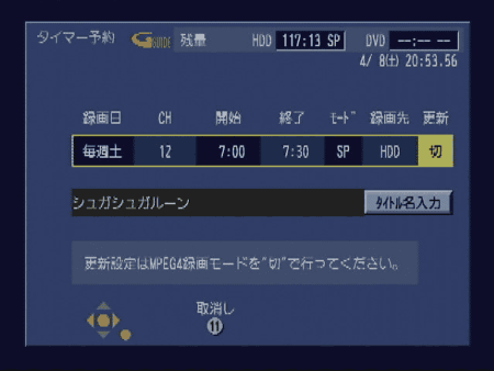 (準備中)