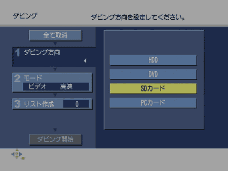 SDカード