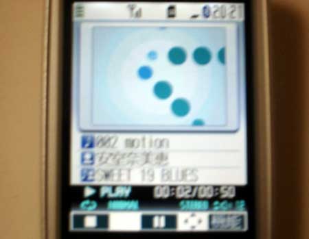音楽再生中
