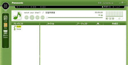 曲データがなくなったSD-Jukeboxメイン画面