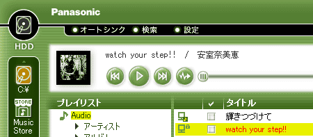 よく見ると画像が表示されてます