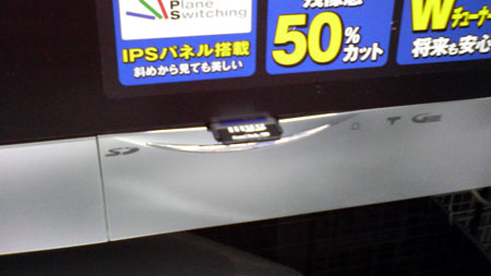 SDカードスロットにminiSDカードを挿入