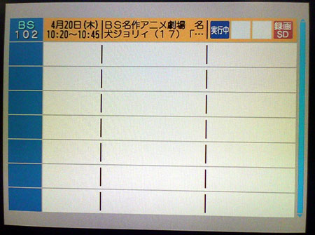 (準備中)