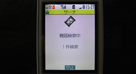 サーチ 機器検索中 1件検索