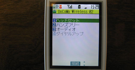 DoCoMo Wireless 02 → ヘッドセット