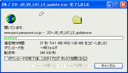 開いてます
