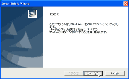 Sd Jukeboxをインストール P902iでsd Audio 音楽 を徹底活用