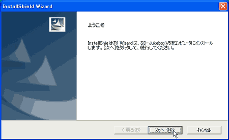 ようこそ