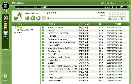 Sd Jukeboxの使い方を完全理解 P902iでsd Audio 音楽 を徹底活用
